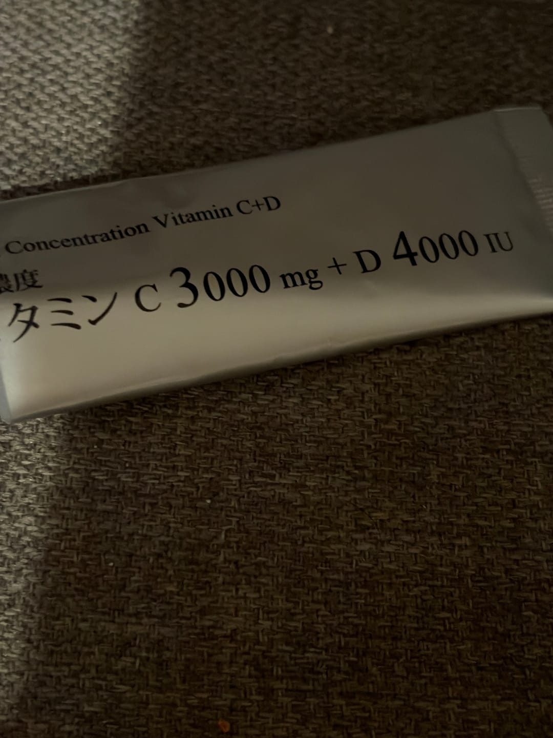 Customer photo review of ビタミンC+D -Wakasapri for Pro.