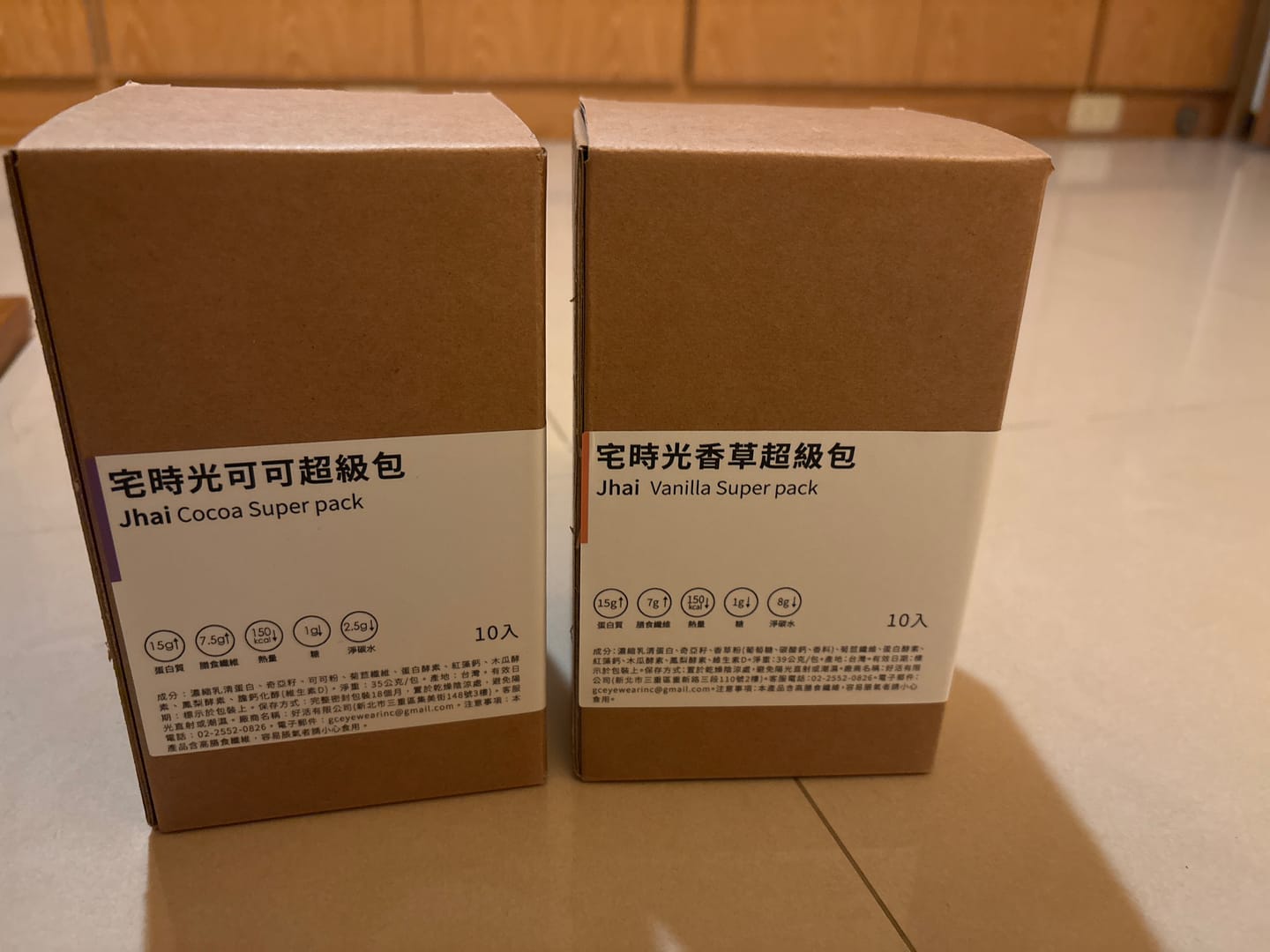 Customer photo review of 宅時光超級包