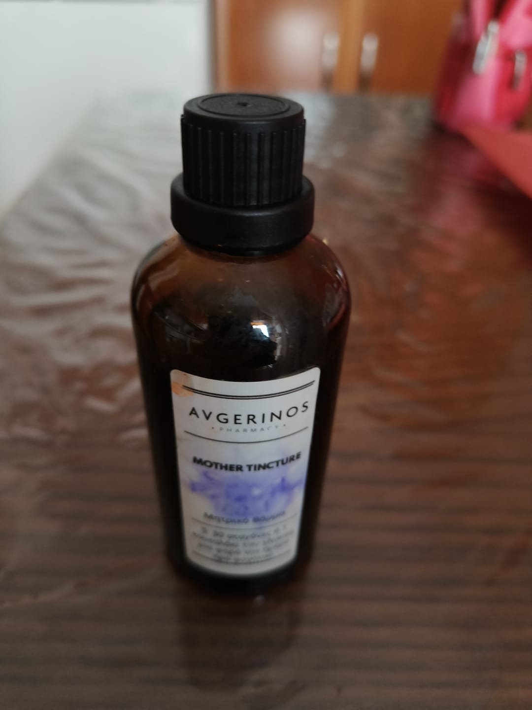 Customer photo review of Φυτικό εκχύλισμα Saw Palmetto / Sabal