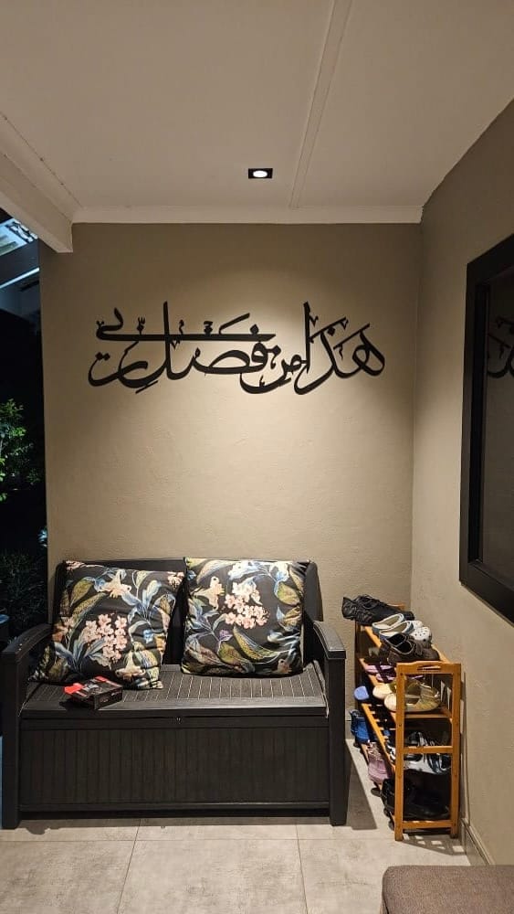 Customer photo review of HAZA MIN FAZLI RABI METAL WALL ART