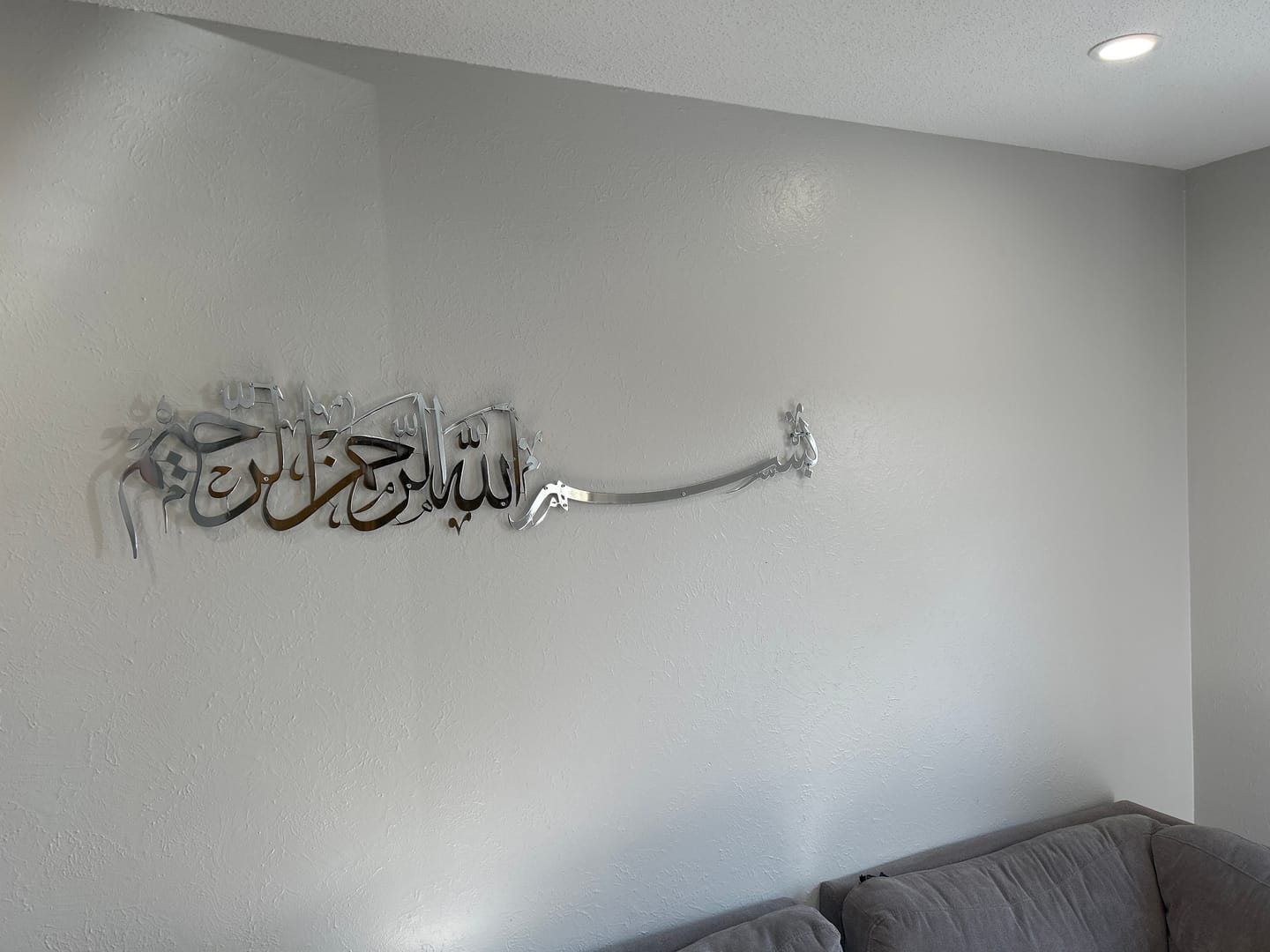 Customer photo review of Bismillah Thuluth Calligraphy Islamic Wall Art - Horizontal Basmala