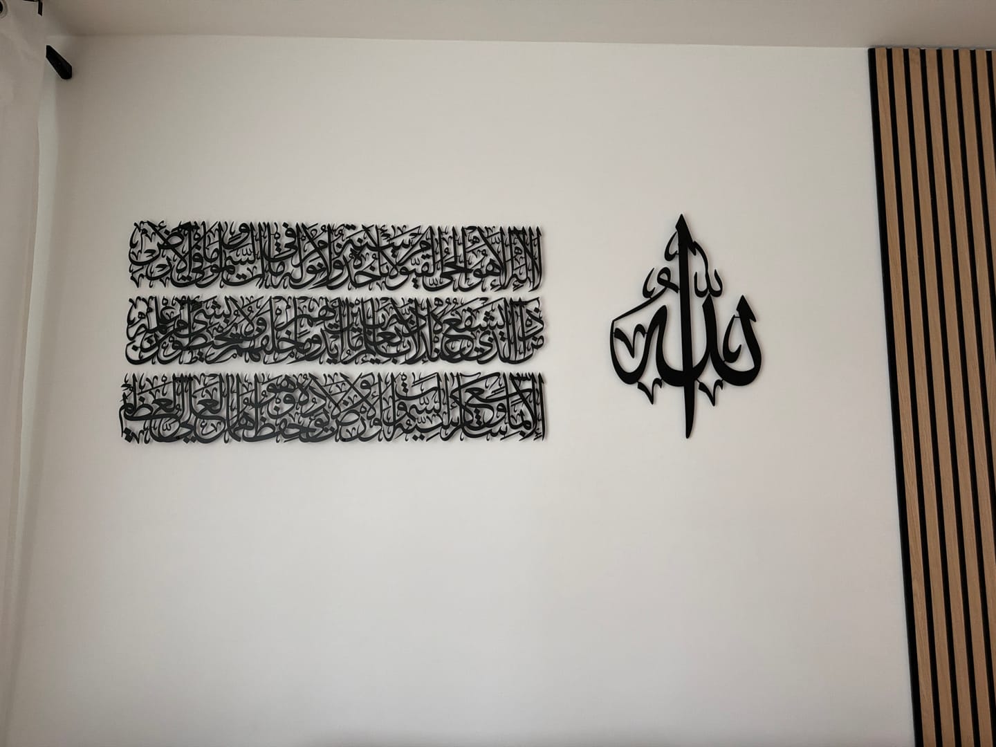 Customer photo review of Bismillah Thuluth Calligraphy Islamic Wall Art - Horizontal Basmala