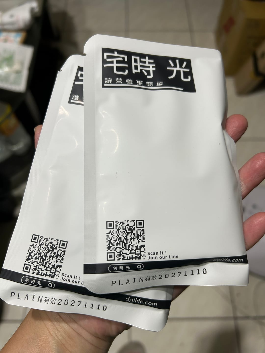 Customer photo review of 宅時光超級包