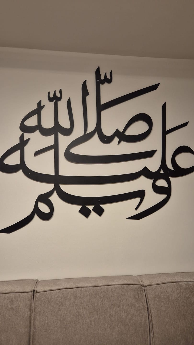 Customer photo review of Sallallahu Alaihi Wasallam “ﷺ” (Saw) Islamic Metal Wall Art Frame