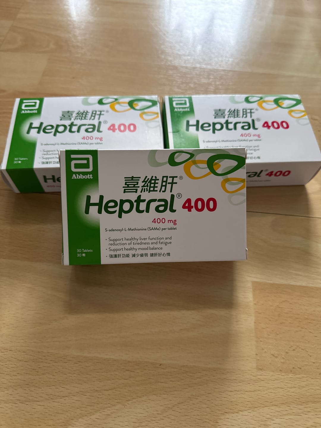 Customer photo review of 雅培 喜維肝 Heptral 400mg 30粒 [香港原裝行貨]