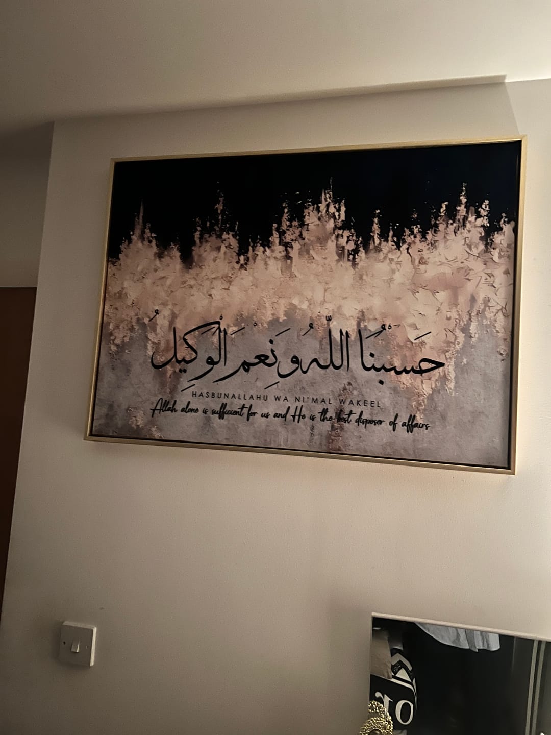 Customer photo review of Hasbunallah Wa Ni'mal Wakeel - Gold & Navy Canvas