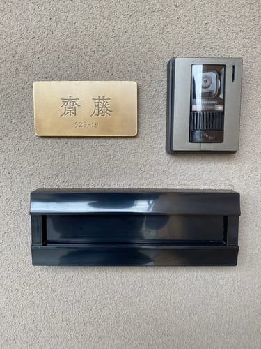 Customer photo review of [公開前]Tailor