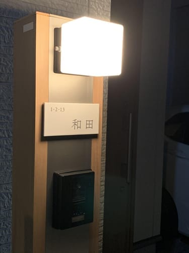 Customer photo review of [公開前]Piece