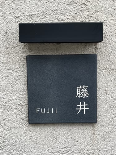 Customer photo review of [公開前]Fika