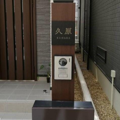 Customer photo review of [公開前]Barley