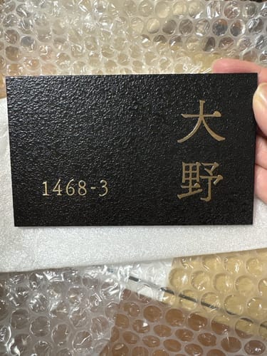 Customer photo review of [公開前]Barley