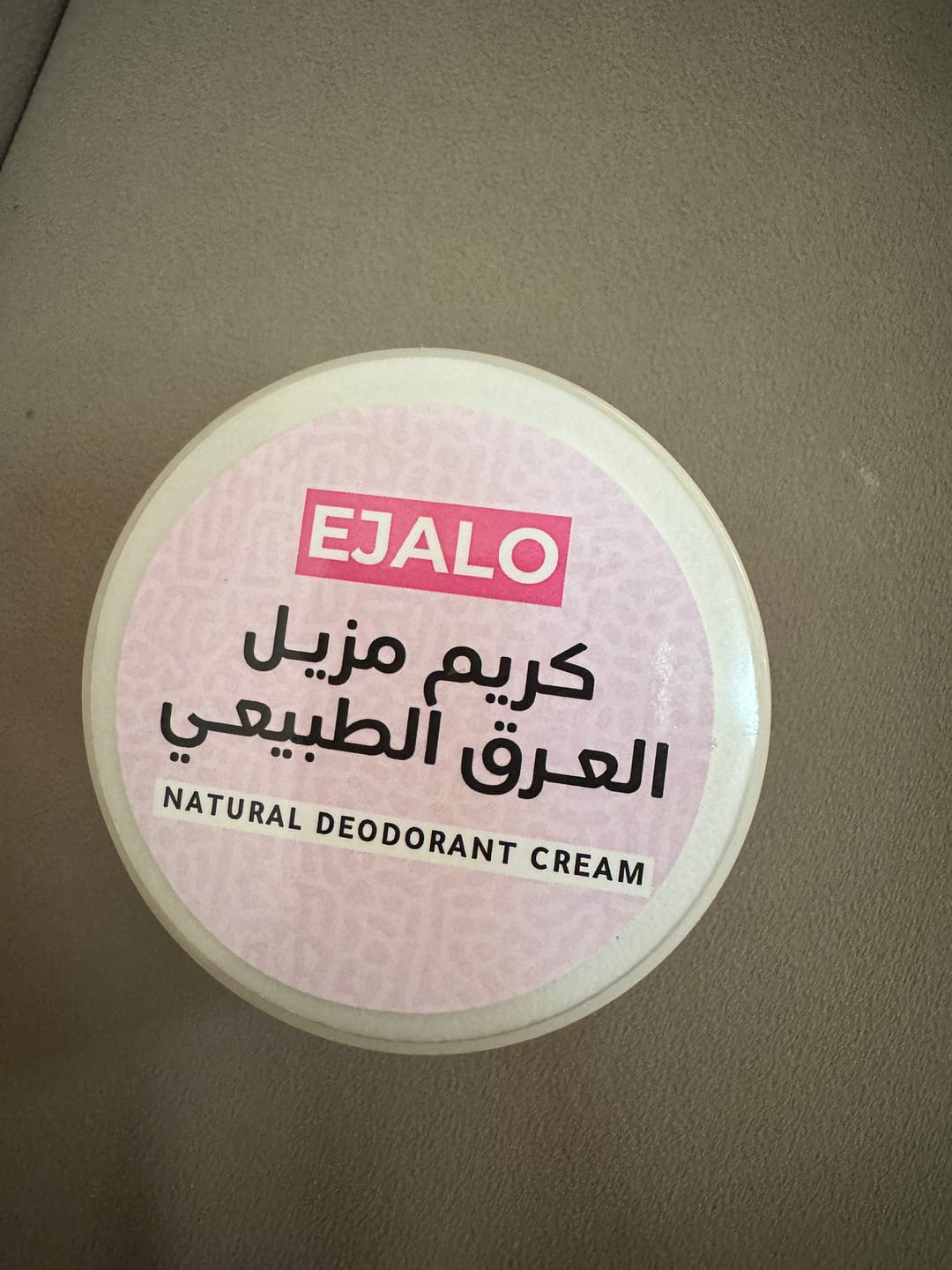 Customer photo review of Natural Deodorant Cream -150ml