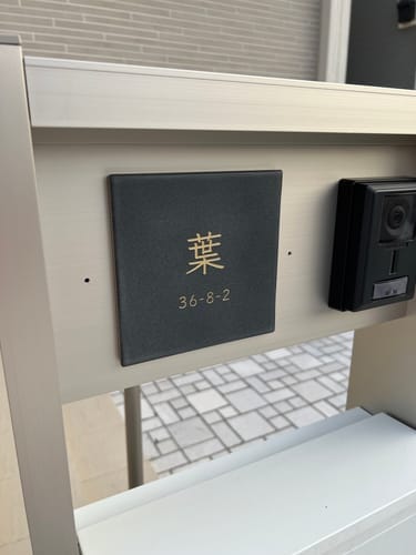 Customer photo review of [公開前]Fika