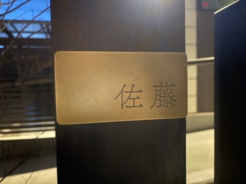 Customer photo review of [公開前]Tailor