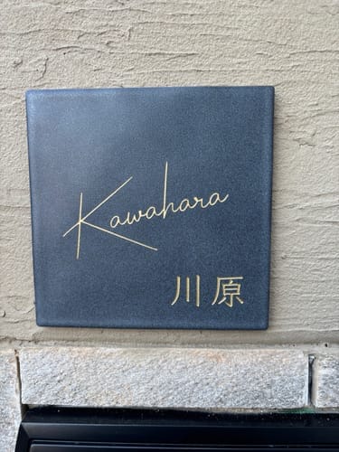 Customer photo review of [公開前]Fika