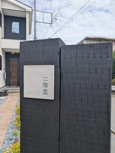 Customer photo review of [公開前]Fika