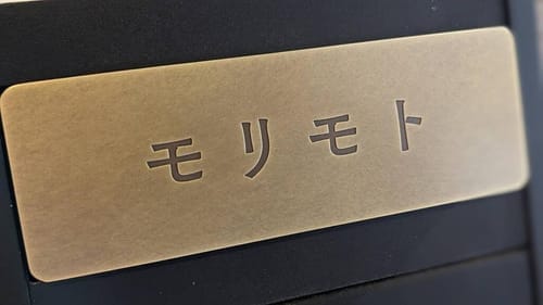 Customer photo review of [公開前]Tailor