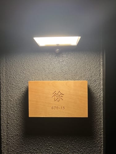 Customer photo review of [公開前]Kino