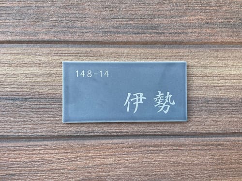 Customer photo review of [公開前]Piece