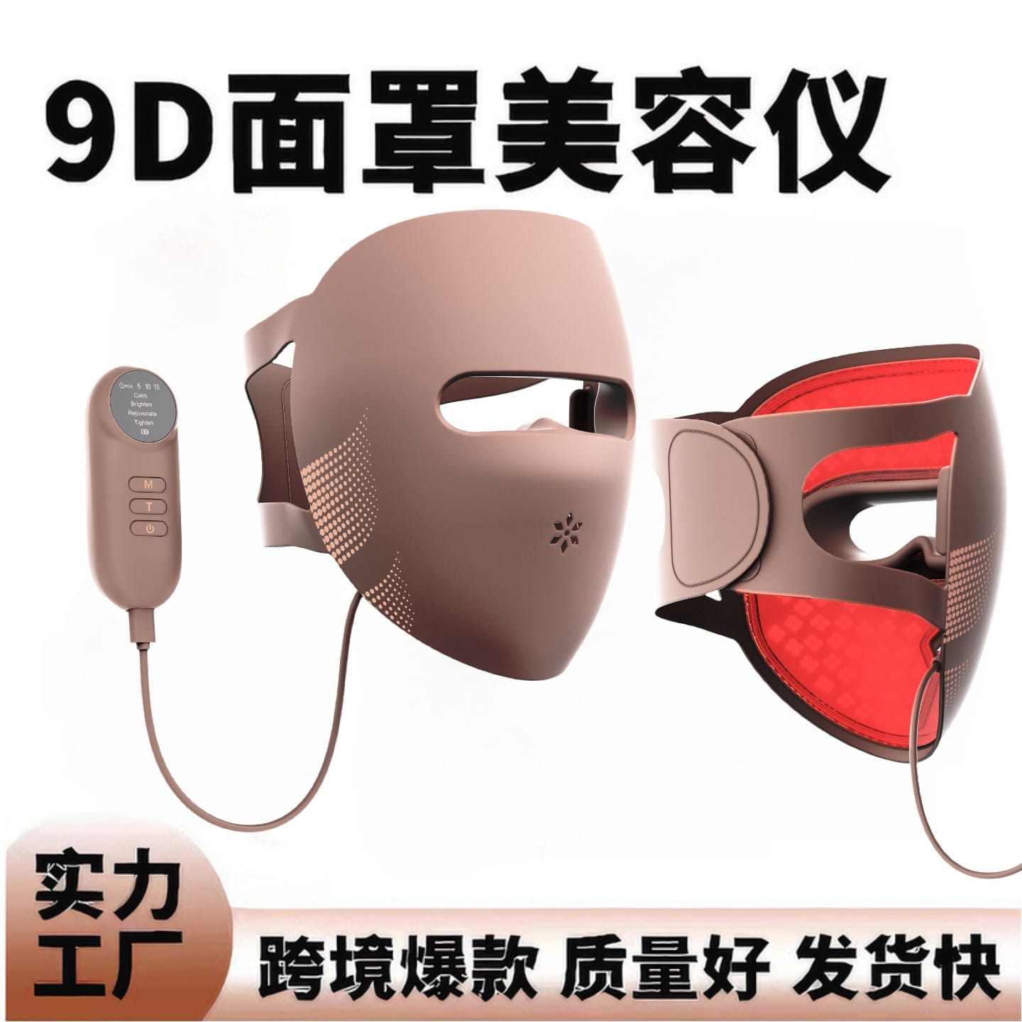 Customer photo review of INIA GLOW Wireless Red Light Therapy Mask