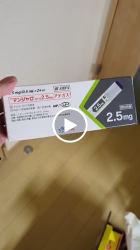 【La Fée Clinic】クーポン｜マンジャロ2.5mg×4本に関するお客様の動画付きレビュー