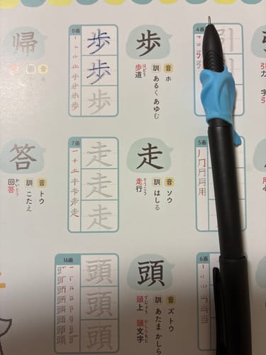 Customer photo review of 文字が消える!? まほうのドリル 漢字（１年生・２年生・３年生）
