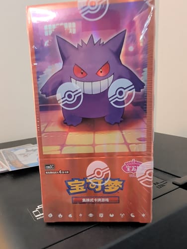 Customer photo review of Pokemon Gem Pack Vol 3 Booster Box [S-Chinese]