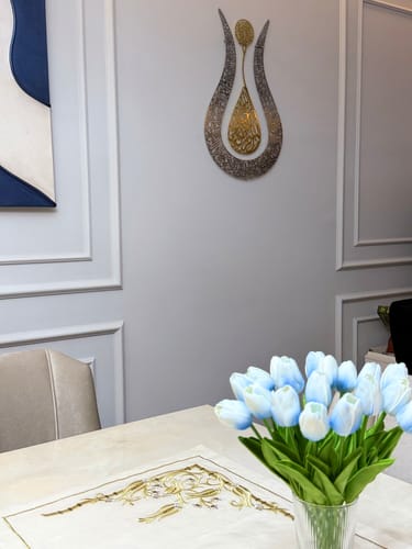 Customer photo review of Ayetel Kürsi İslami Tablo -  Lale Şekilli Parlak Metal Tablo