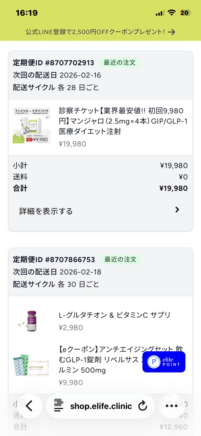 Customer photo review of 期間限定オファー | ¥10,000 ギフトカード