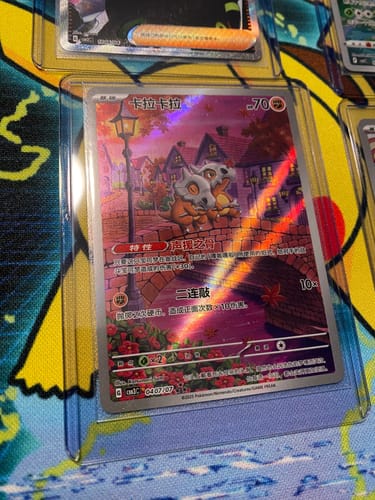 Customer photo review of Pokemon Gem Pack Vol 3 Booster Box [S-Chinese]