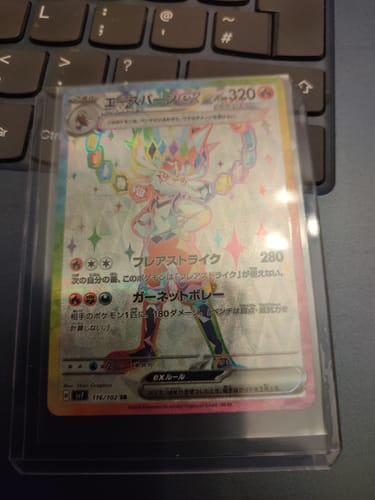 Customer photo review of Pokemon Trading Card Game Stellar Miracle sv7 - Japanese cards