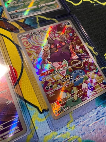 Customer photo review of Pokemon Gem Pack Vol 3 Booster Box [S-Chinese]