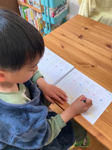 Customer photo review of 文字が消える!? まほうのドリル 漢字（１年生・２年生・３年生）