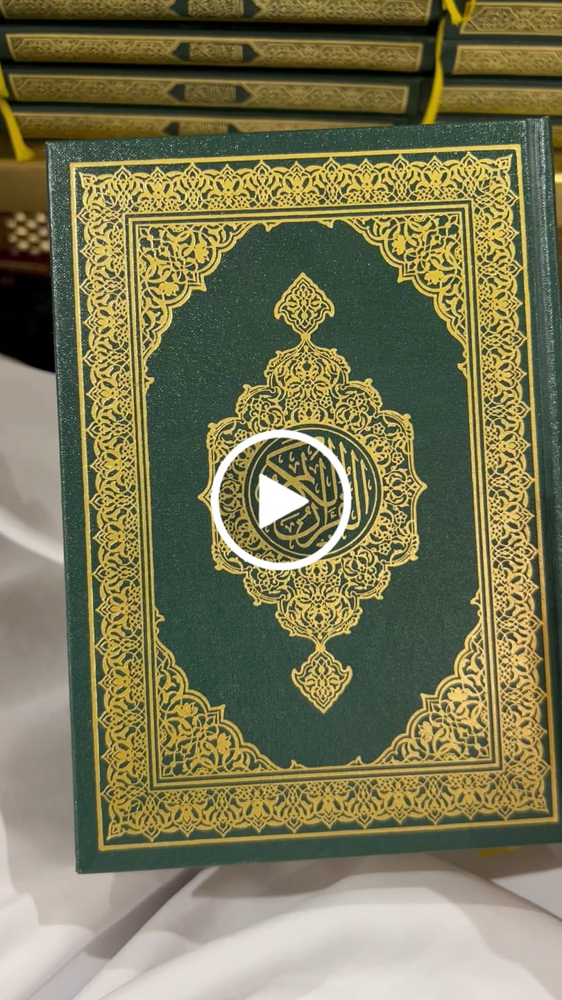 Customer video review of Mon Coran à Makkah