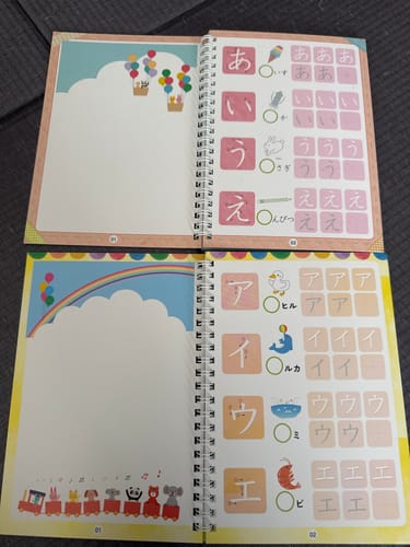 Customer photo review of 文字が消える!? まほうのドリル（ひらがな・カタカナ）