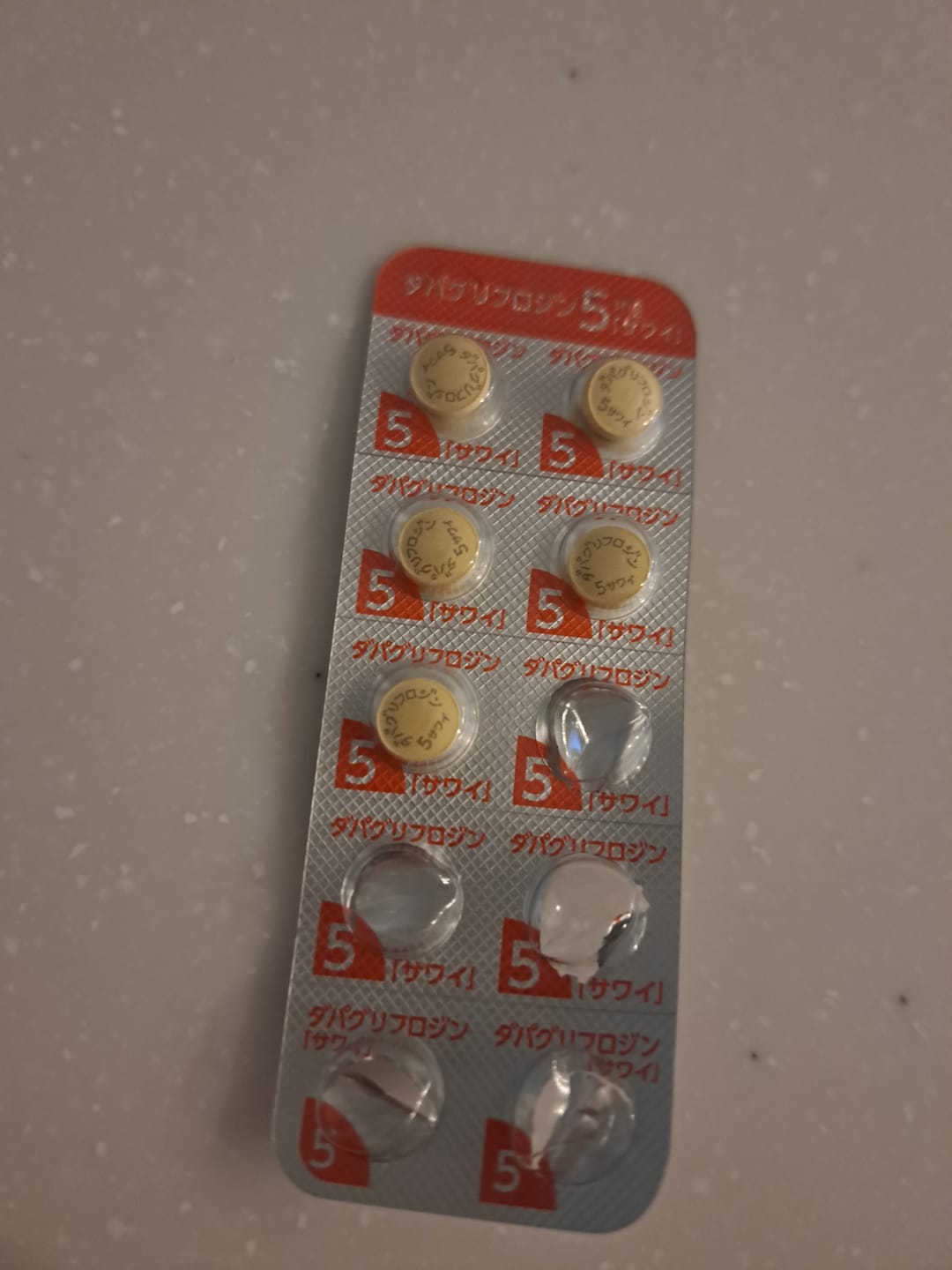 Customer photo review of 【eクーポン】SGLT2阻害薬：ダパグリフロジン 5mg（フォシーガジェネリック）