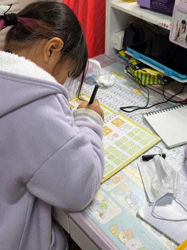 Customer photo review of 文字が消える!? まほうのドリル（ひらがな・カタカナ）