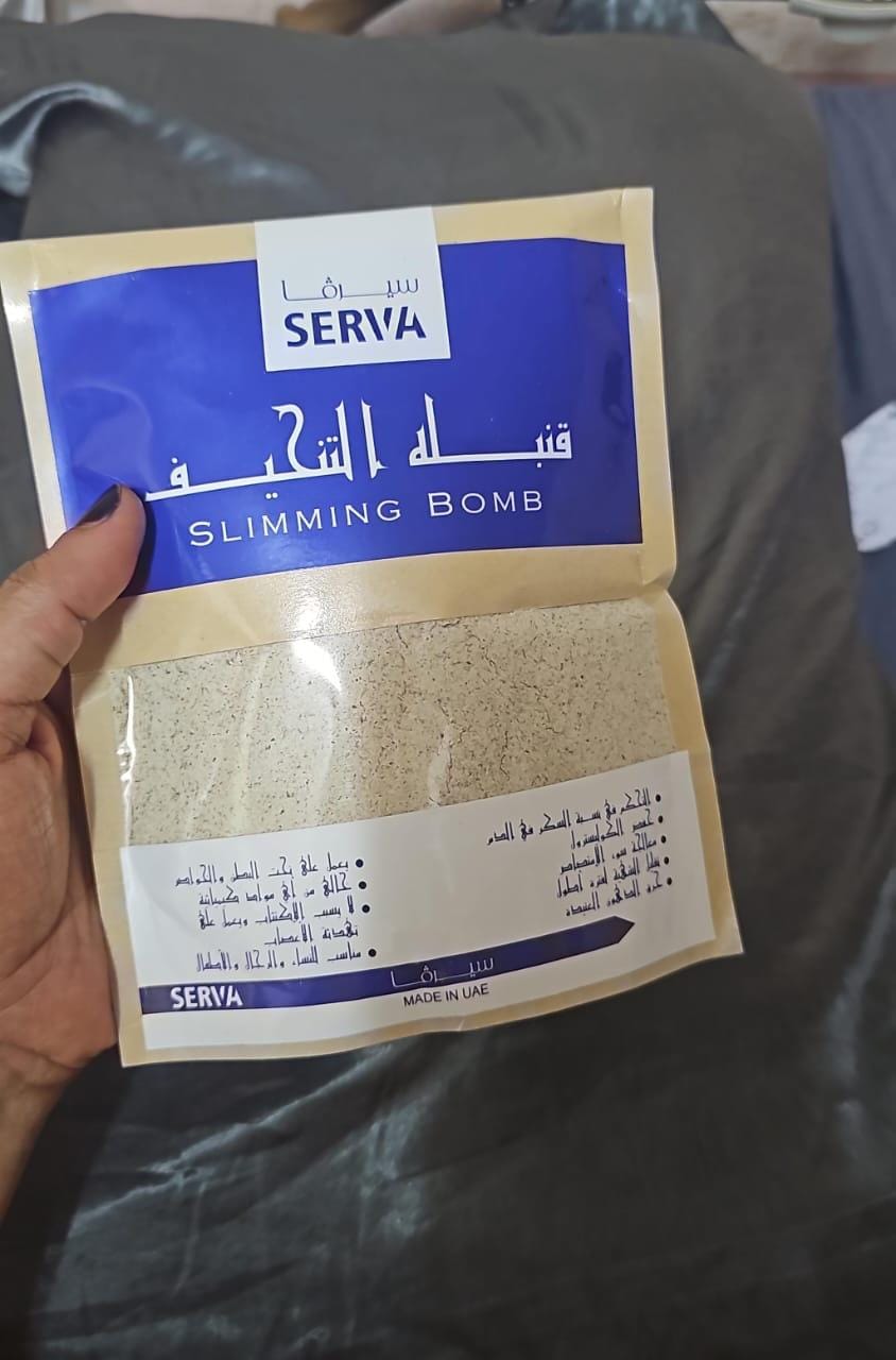 Customer photo review of قنبلة التنحيف - مزيج الأعشاب الطبيعي لخسارة الوزن وحرق الدهون خلال 30 يوم