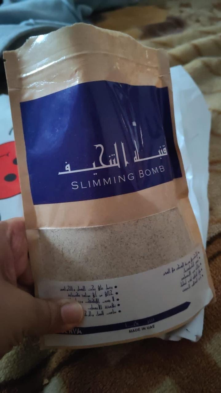 Customer photo review of قنبلة التنحيف - مزيج الأعشاب الطبيعي لخسارة الوزن وحرق الدهون خلال 30 يوم