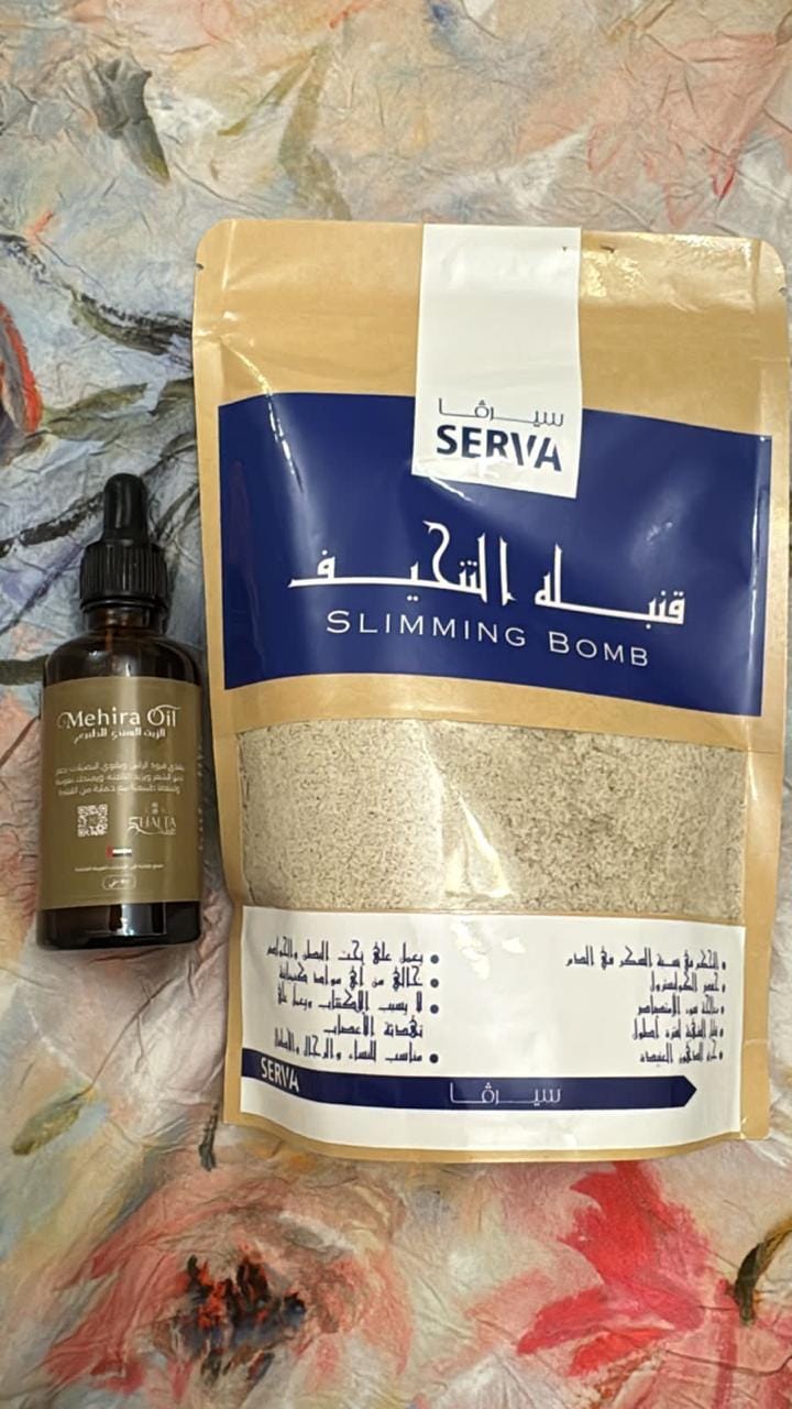 Customer photo review of قنبلة التنحيف - مزيج الأعشاب الطبيعي لخسارة الوزن وحرق الدهون خلال 30 يوم