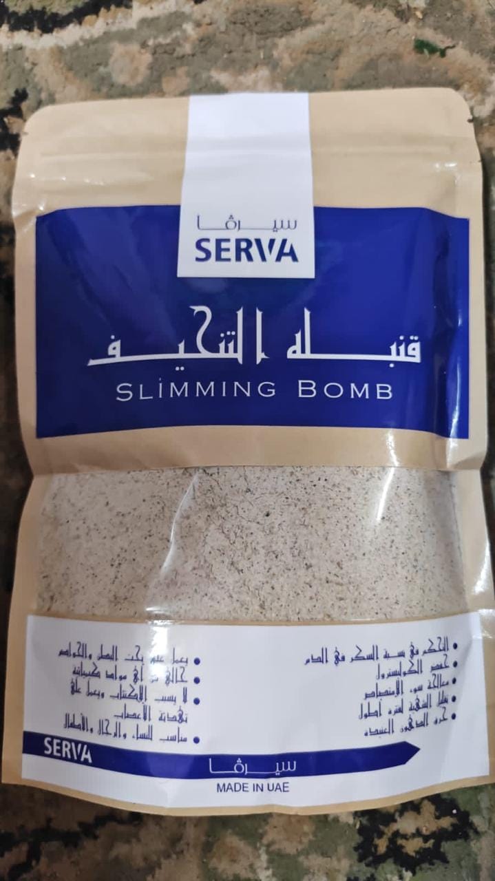 Customer photo review of قنبلة التنحيف - مزيج الأعشاب الطبيعي لخسارة الوزن وحرق الدهون خلال 30 يوم