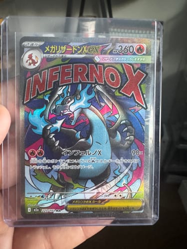Customer photo review of Pokemon Mega Dream ex Booster Box M2a