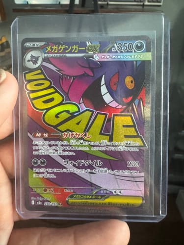 Customer photo review of Pokemon Mega Dream ex Booster Box M2a