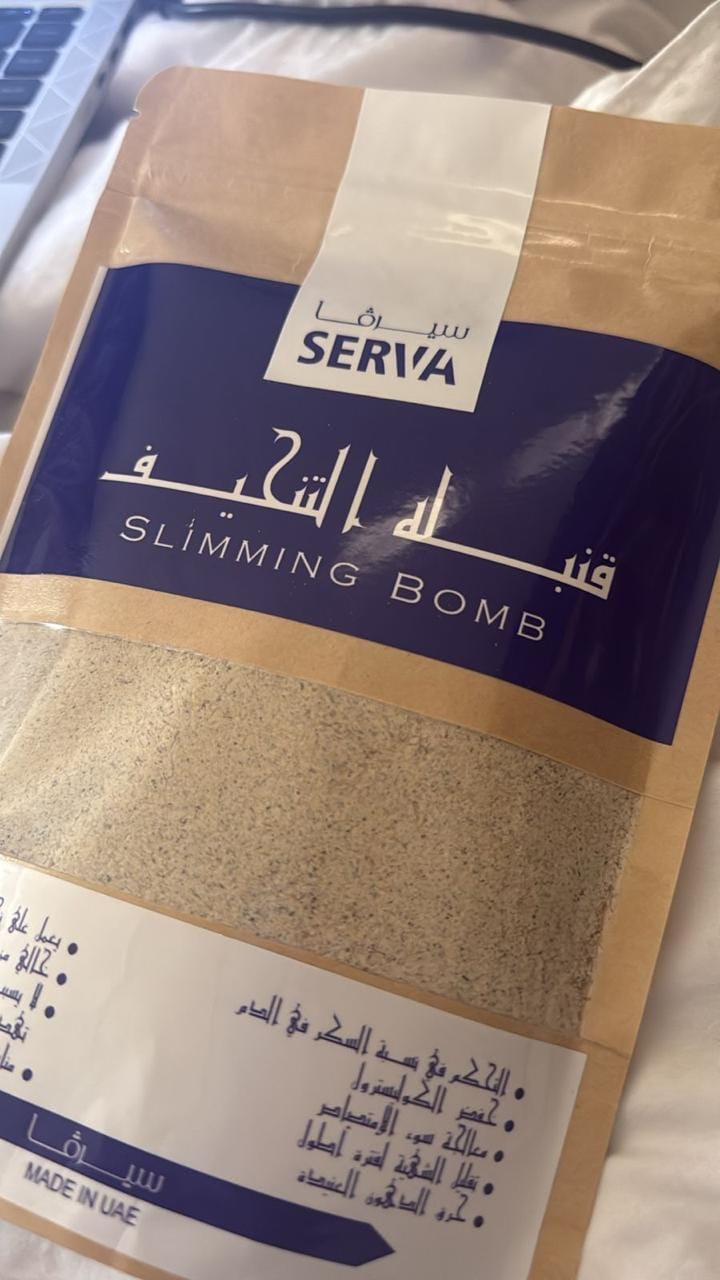 Customer photo review of قنبلة التنحيف - مزيج الأعشاب الطبيعي لخسارة الوزن وحرق الدهون خلال 30 يوم