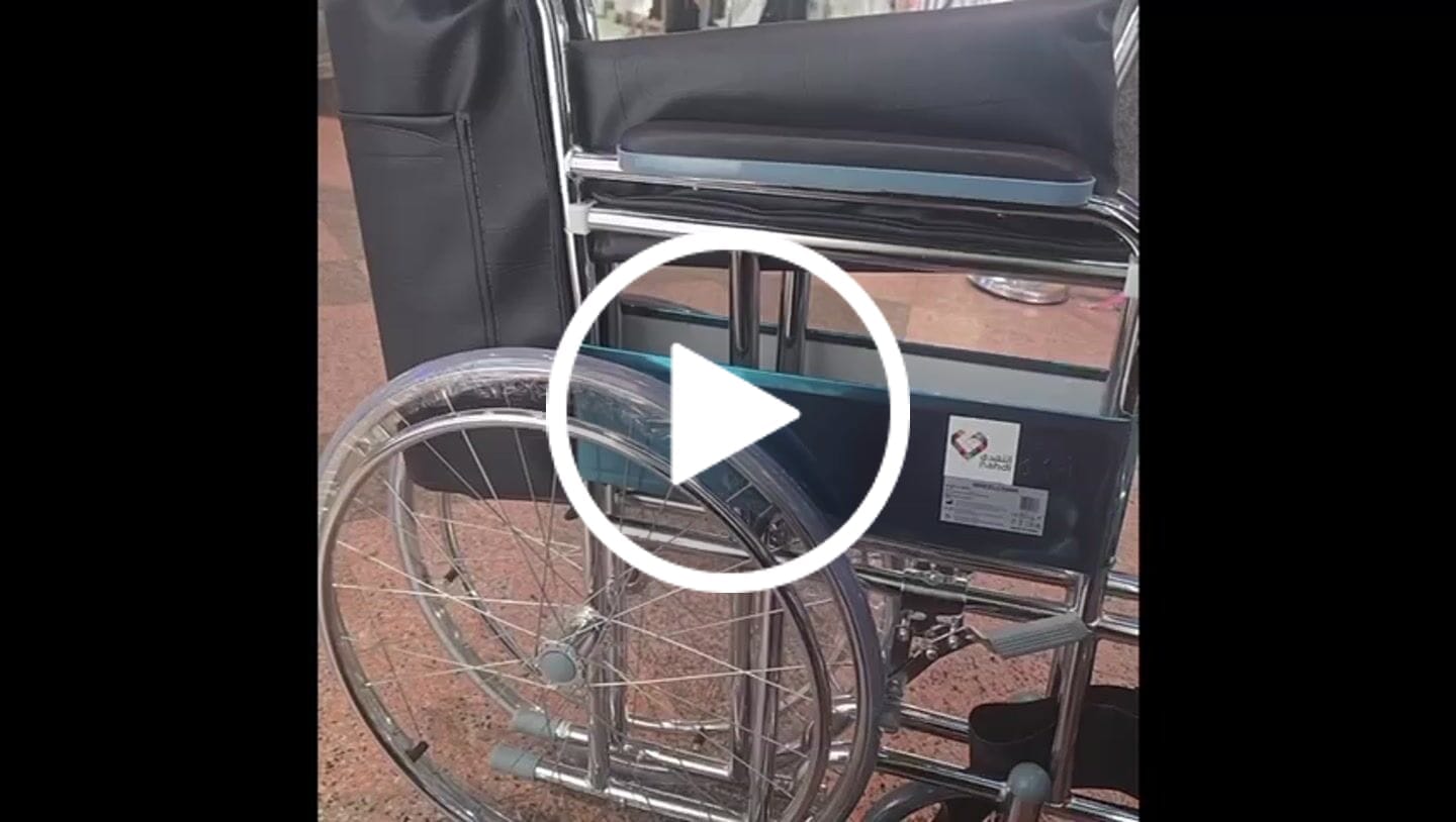 Customer video review of Mon fauteuil à Makkah