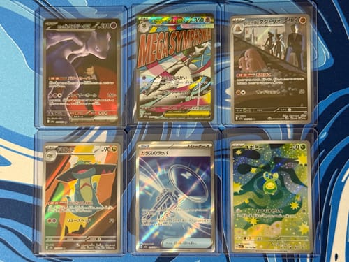 Customer photo review of [MERRY XMAX] Pokemon Mega Dream ex Booster Box M2a (Ships 30th-5th)