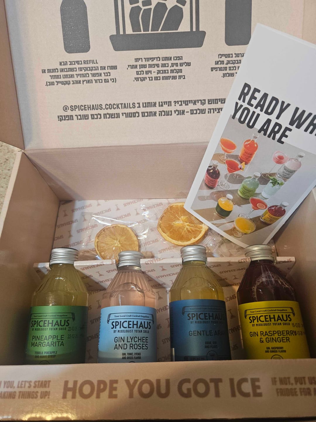 Customer photo review of ברכה