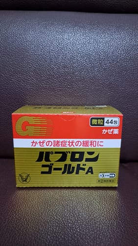 Customer photo review of 大正百保能 GOLD A 綜合感冒藥（粉末）44包【指定第２類醫藥品】