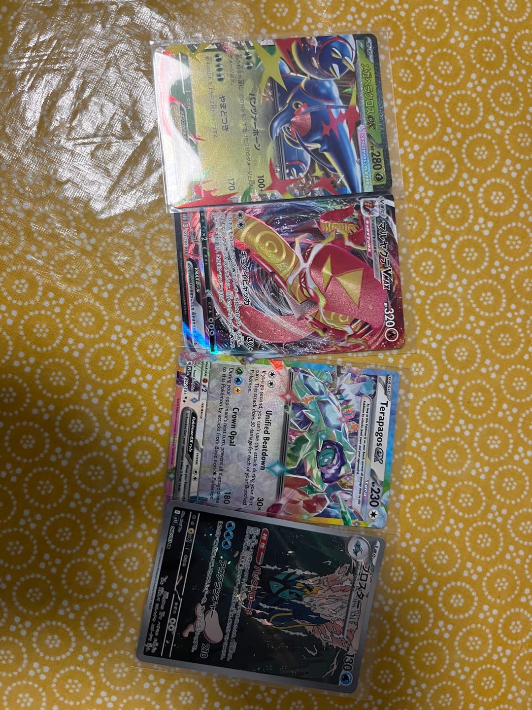 Customer photo review of Pokemon Trading Card Game Gold Mystery bag