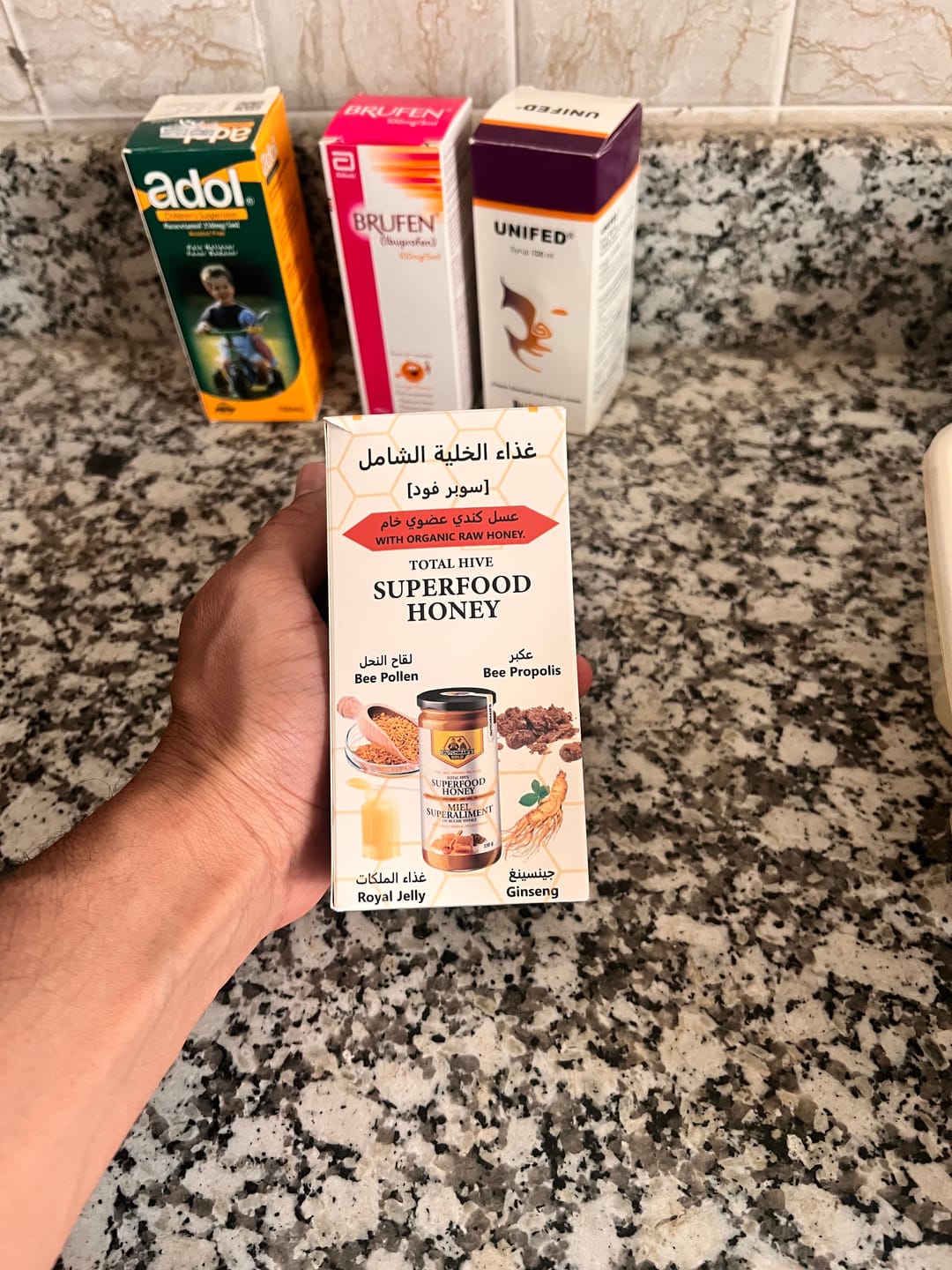 Customer photo review of غذاء خلية النحل الشامل - داتشمانز جولد